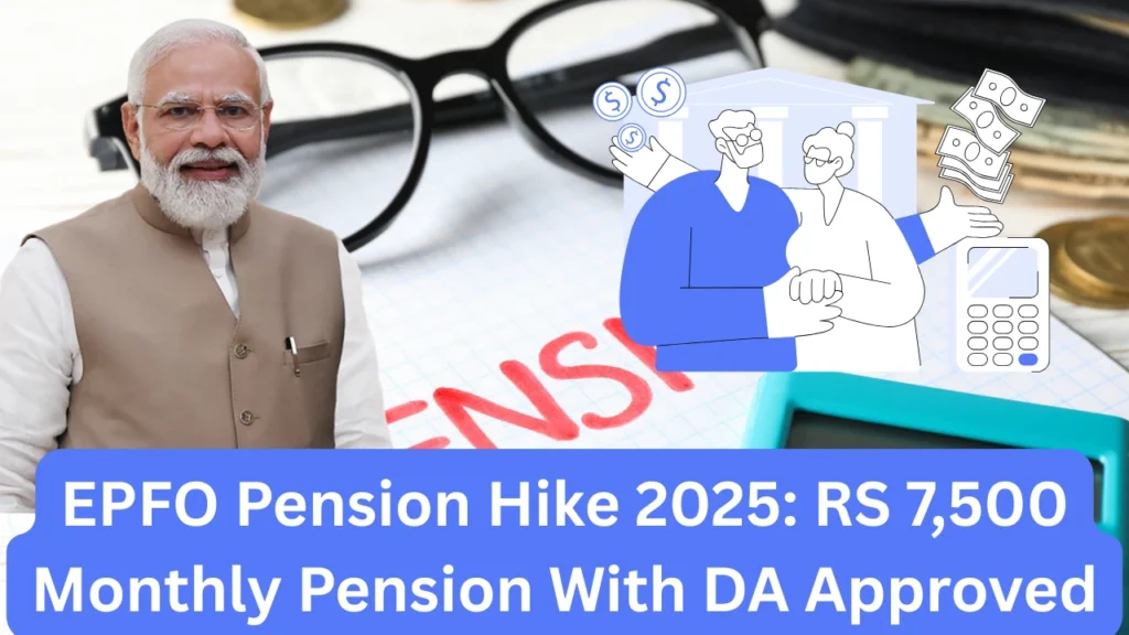 EPFO Pension Hike 2025