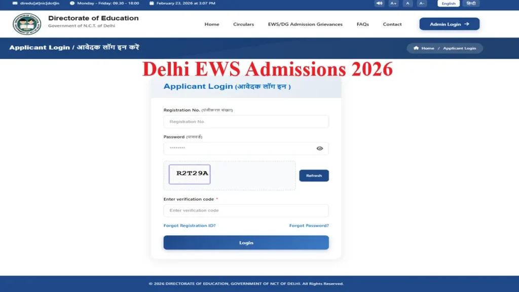 Delhi EWS Admissions 2026